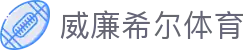 英国·威廉希尔· (WilliamHill)官方网站